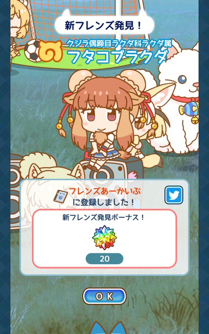 ぱびりおんのtwitterイラスト検索結果 ぱびりおんのtwitterイラスト検索結果