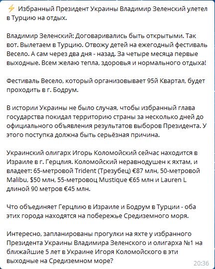 Зеленський 24 квітня провів зустріч із Гройсманом, - Разумков - Цензор.НЕТ 722