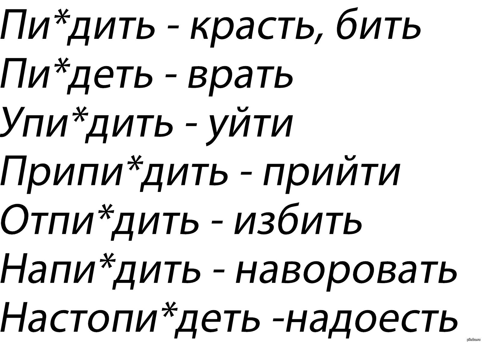 Смешные матерные цитаты