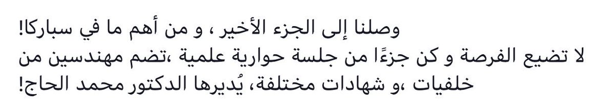 PES_UJSC's tweet image. Sparka is tomorrow and we couldn’t be more excited ✨✨
#SPARKA #IEEE_PES
