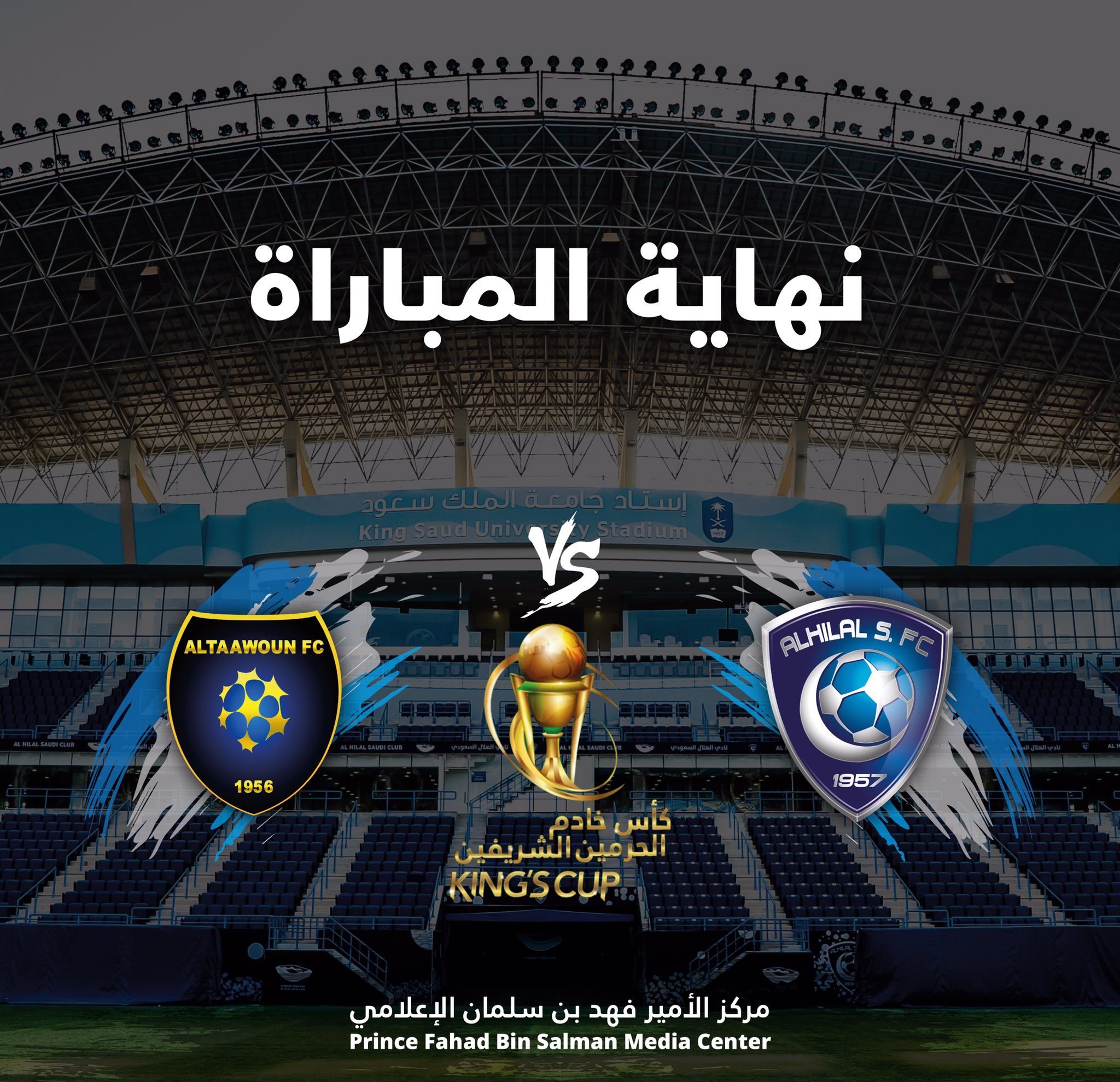 Al-Hilal Saudi Club Pa Twitter انتهاء مباراة الهلال 0 5 التعاون الهلال التعاون