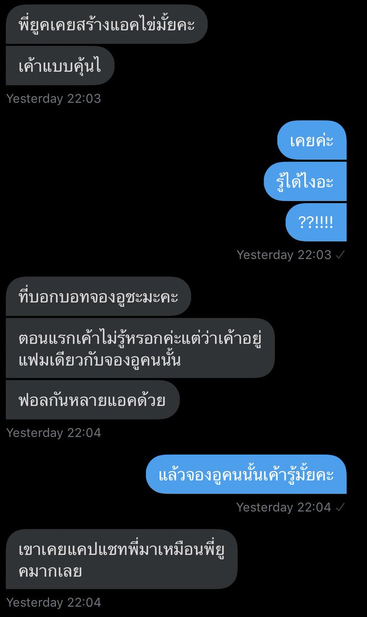 yutaxyukk's tweet photo. โคตรแฟนพันธุ์แท้ยูคเคอะน้องคนนี้ เรื่องนี้ไม่เคยบอกใครนอกจากพี่ลิก https://t.co/ICmXQzTeZD