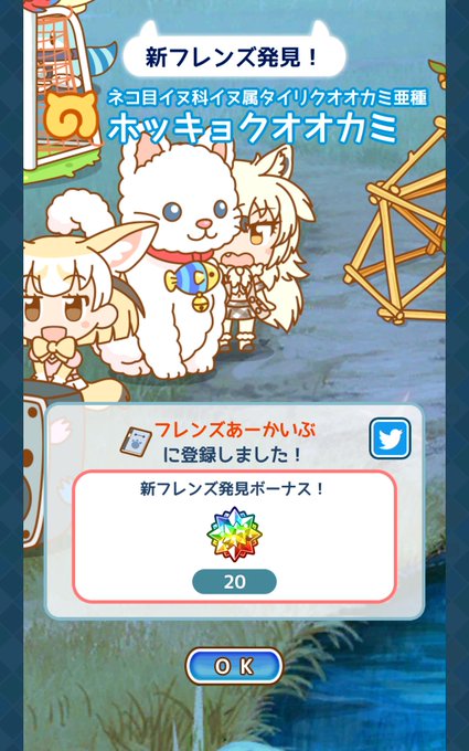 ホッキョクオオカミのtwitterイラスト検索結果