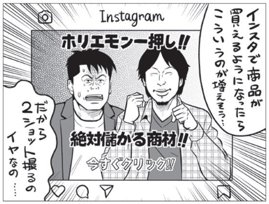 週プレnews Shupure News さんのマンガ一覧 10ページ ツイコミ 仮