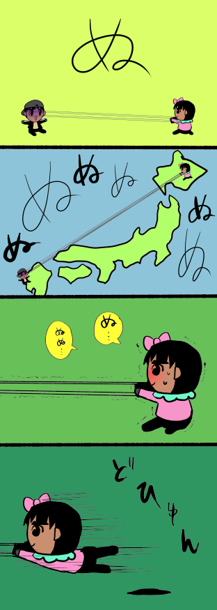 #今日のピチぬい 