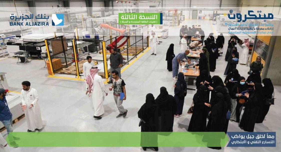 ertewa2019's tweet photo. مبتكرون النسخه ٣ تحدوالوقت والظروف فهنالك من أتى مواصلاًمن دوامه وهناك من يؤدي اختباراته النهائيه سواءجامعة أوثانوية ومنهم في بيته عزاء وأخرى أتت بعديوم من العمليه الكل كافح وتحدى الصعاب من أجل الابتكار فعلاً أثبتم أنكم متميزون بإذن الله تتحقق أمنياتكم جميعاً https://t.co/Smg4gzFgfE