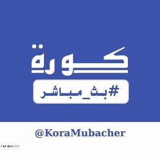 dodi2241's tweet photo. Live broadcast
Your watch is only with us

Mobile  📲
https://t.co/qTyc3fYVJL

YouTube  ⌨️
https://t.co/qTyc3fYVJL

^^
#ليفربًول_هيديًرسفيلد https://t.co/zDMR0IRhze