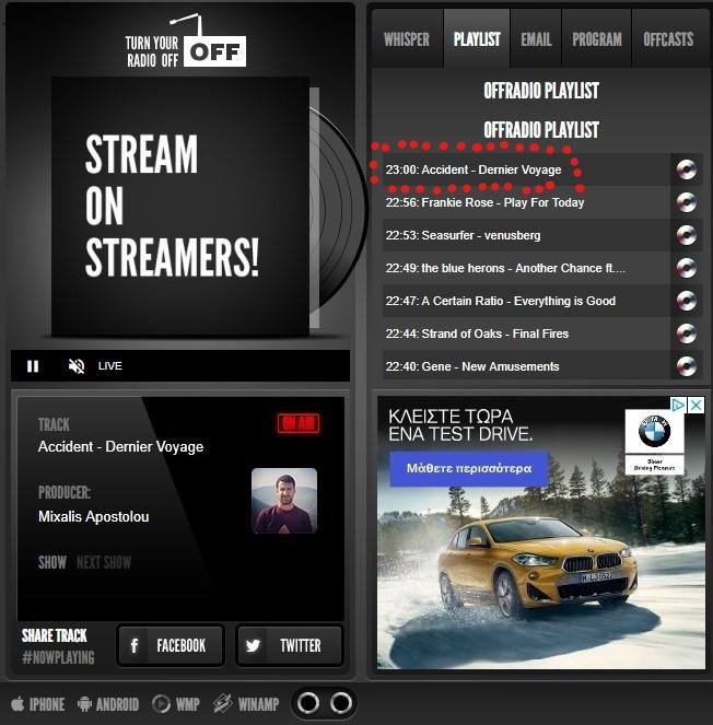 "Dernier Voyage" d' <a href="/accident7/">ACCIDENT</a> en playlist de <a href="/offradio/">Offradio</a>.