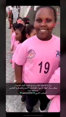 في وطننا الغالي الكل له مكان ومقام عالي 🇸🇦🌹

أنتن بنات إخواني الشهداء وفرحتكن تفرح قلبي وقلب الجميع حفظكم الله

تمنيت أني موجود لأقبل رؤسكم جميعاً، 
واي زيارة لمدن رمروما الترفيهية في المارينا مول والبديعة مول من ابناء وبنات الشهداء يسعدنا أن يلعبوا مجاناً🇸🇦🇸🇦🌹