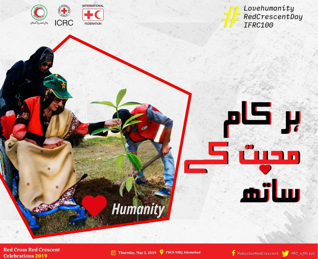 iqraqazi7's tweet photo. Donate blood to save life.
#Lovehumanity
#RedCresentday
#IFRC100 https://t.co/so4R7fxT4Q