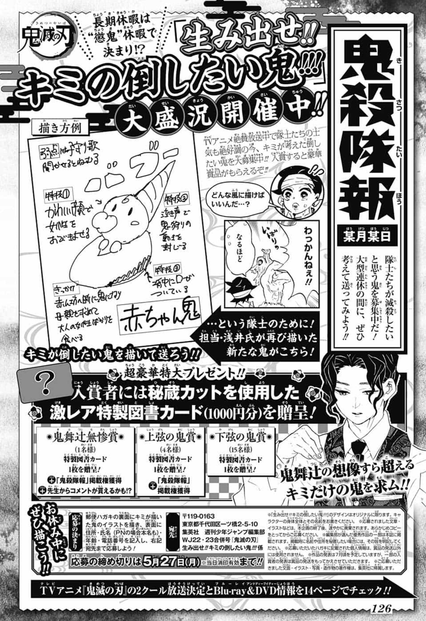 ぐんぐにる 鬼滅の刃 156話 感想 朝から本誌の画像すみません 猗窩座 狛治 天国には連れて行ってやれない 累 地獄でも一緒に行く 妓夫太郎 生まれ変わってもずっと妹と一緒 この差がとても辛すぎる Wj22 Wj23 T Co Ha4u2yrhlv Twitter