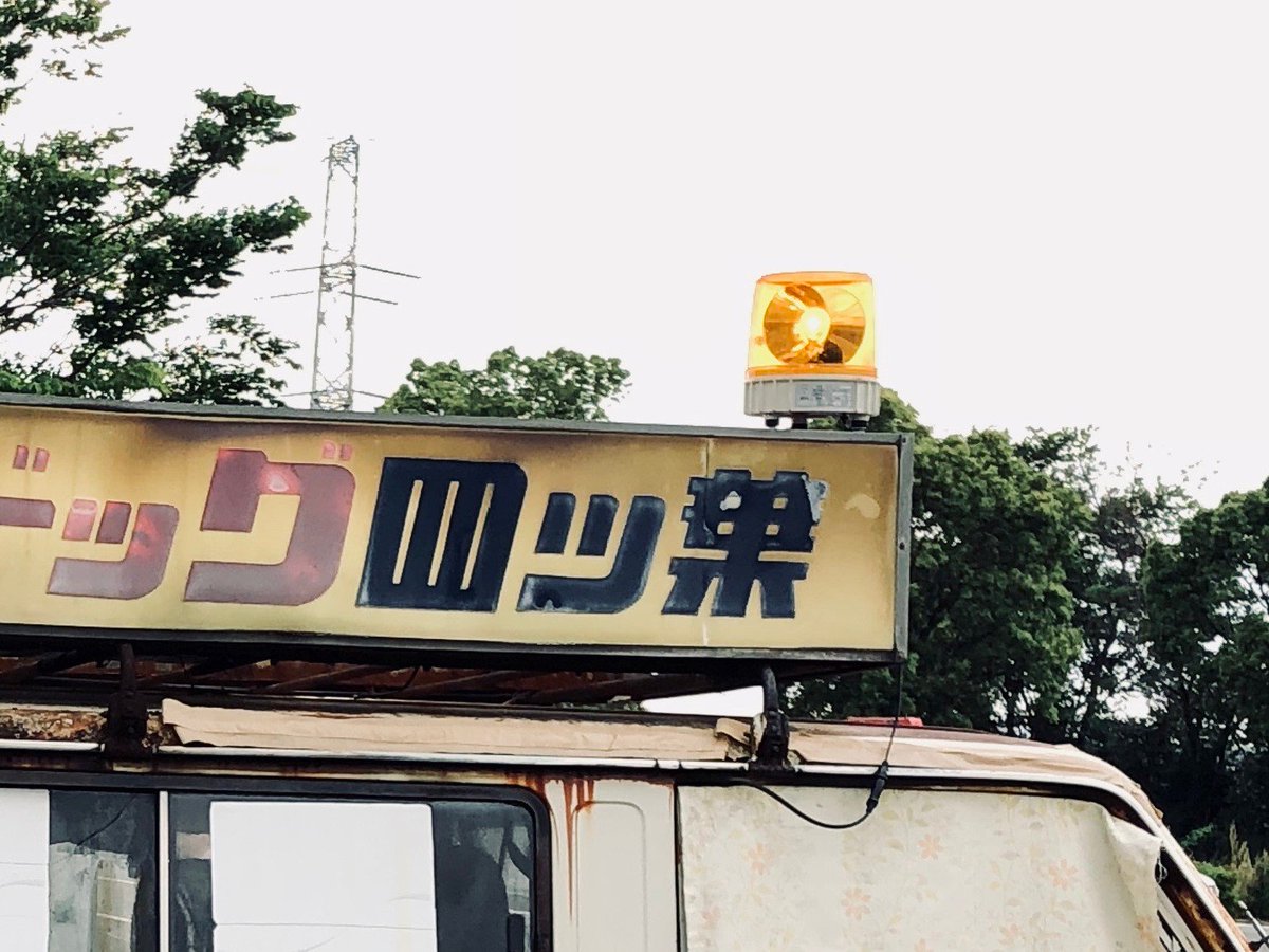 ちえ ホットドッグ四つ葉の所在地はこちらです 四ツ葉ホットドッグ 861 2212 熊本県上益城郡益城町平田2240 090 3075 9115 T Co 8jcyqsaivm ちえ ホットドッグ四つ葉の所在地はこちらです 四ツ葉ホットドッグ 861 2212 熊本県上益城郡益城町平田2240 090 3075 9115 T Co 8jcyqsaivm