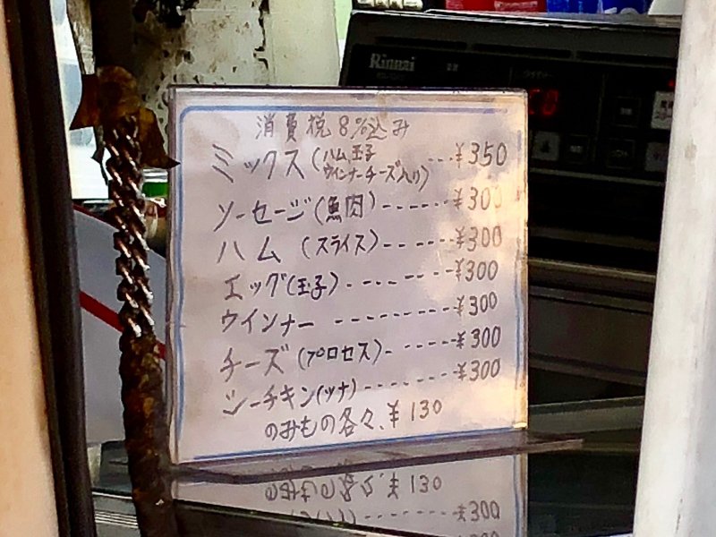 ちえ ホットドッグ四つ葉の所在地はこちらです 四ツ葉ホットドッグ 861 2212 熊本県上益城郡益城町平田2240 090 3075 9115 T Co 8jcyqsaivm ちえ ホットドッグ四つ葉の所在地はこちらです 四ツ葉ホットドッグ 861 2212 熊本県上益城郡益城町平田2240 090 3075 9115 T Co 8jcyqsaivm