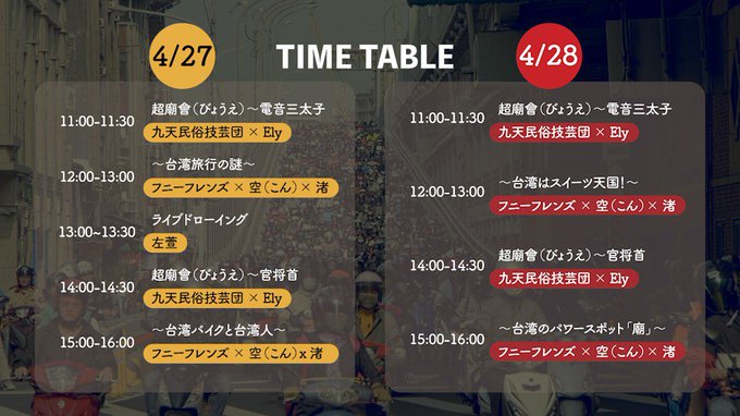 Twitterのコスプレ画像36