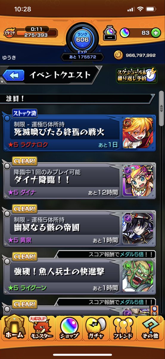 wPrOnpxZHr2cppm's tweet image. ダイナ誰か行きませんか?
