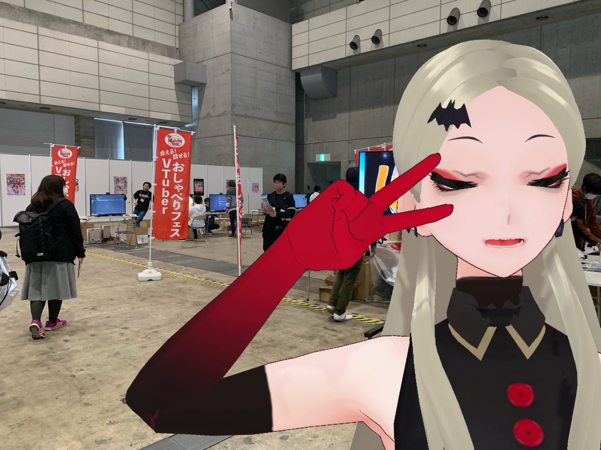 九条林檎 我が超会議のvtuberおしゃべりフェスに出演するのは 明日 28日日曜日だが それはそれとして我はバーチャル界の裏のドンだったりじゃなかったりするので 今日も普通にいる これは おしゃべりフェス会場で自撮ったら 奇跡的に疾走感