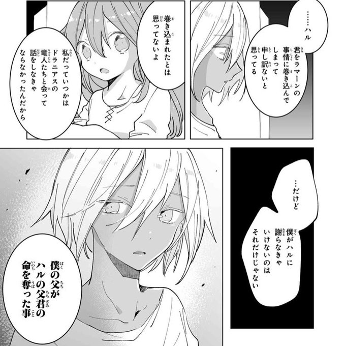 平凡なる皇帝 を含むマンガ一覧 リツイート順 ツイコミ 仮