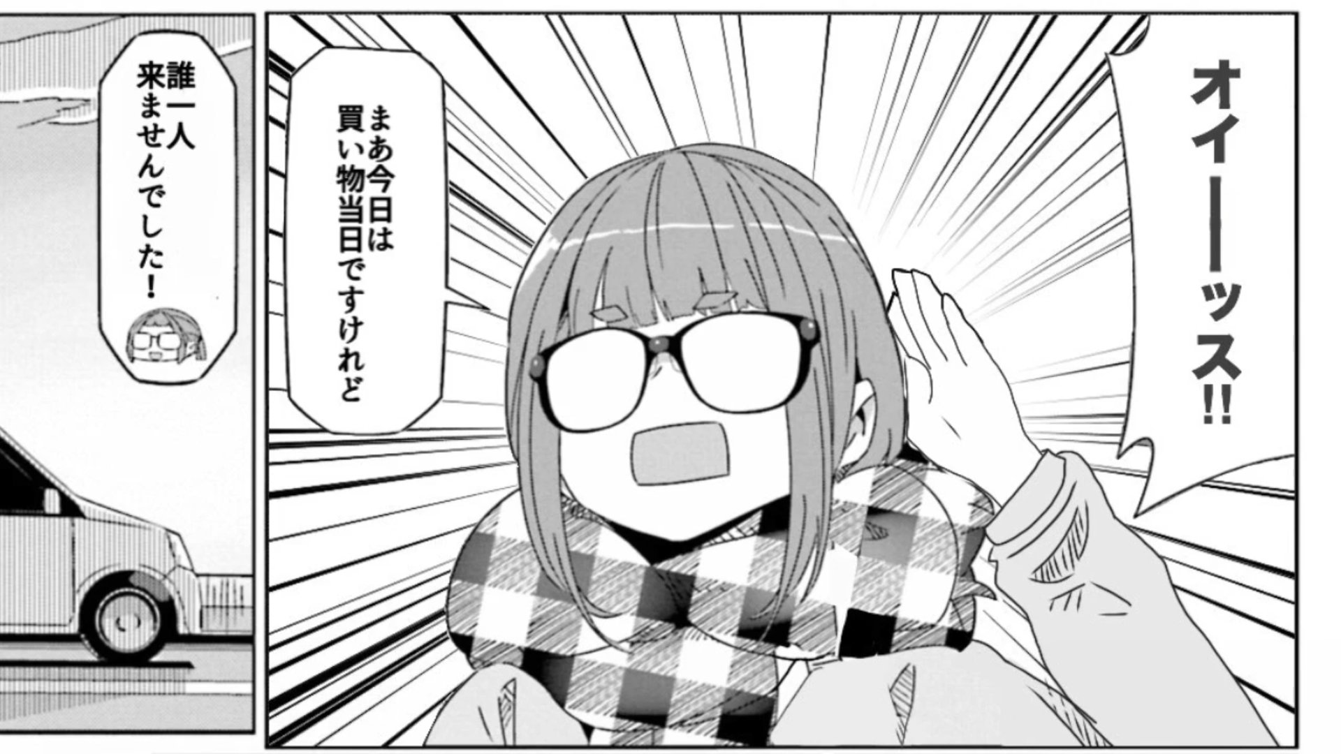 魔性 ゆるキャン 問題のシーン T Co Rlddja4hia Twitter 魔性 ゆるキャン 問題のシーン T Co Rlddja4hia Twitter