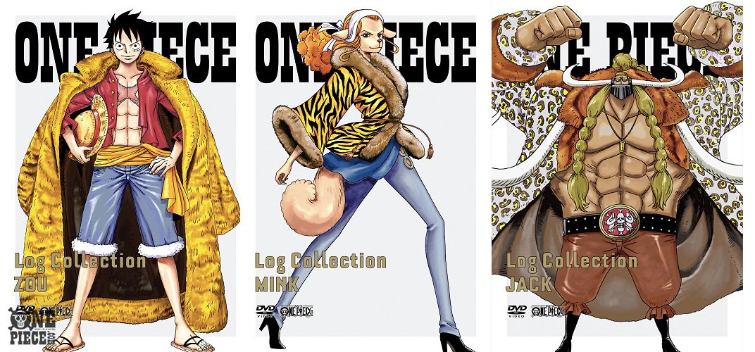 One Piece Com ワンピース ニュース One Piece Log Collection ゾウ編ジャケットイラスト解禁 Onepiece ログコレ Zou T Co Osxepsgngr T Co 7jh9kozhfj Twitter