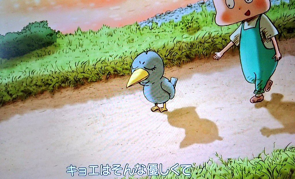 キョエちゃんが歌う キョエちゃんが歌う