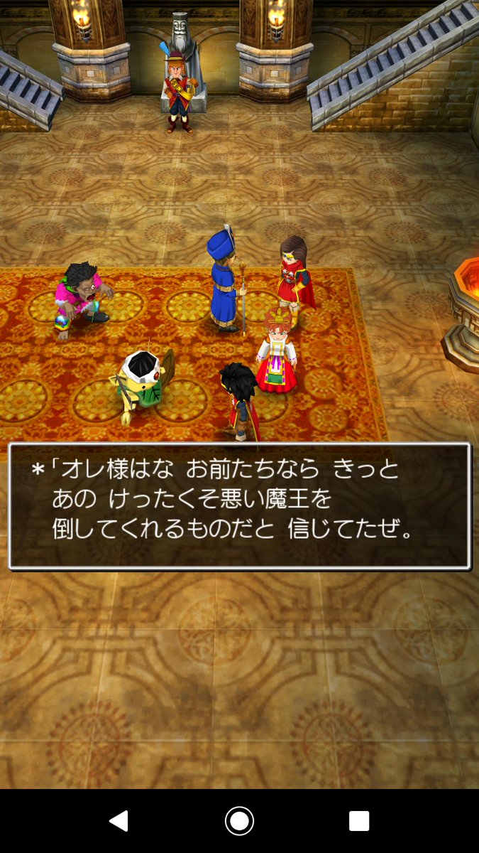 ぜろぜくしむ グレーテ姫 このあと主人公だけ別室に呼ばれて告られかけて途中でやめられる ドラクエ7 ぜろぜくしむ グレーテ姫 このあと主人公だけ別室に呼ばれて告られかけて途中でやめられる ドラクエ7