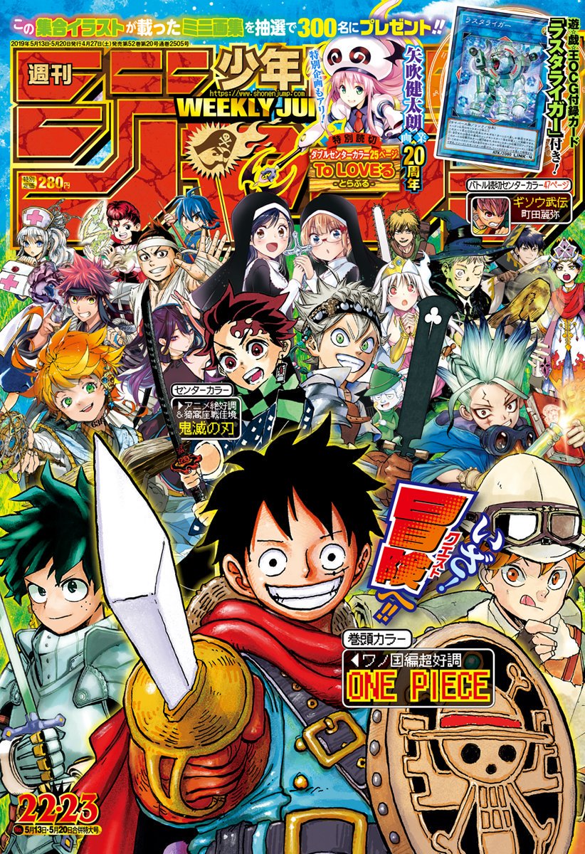 在 Twitter 上查看 Josu Ke 在 19年4月26日的推文 Twitter