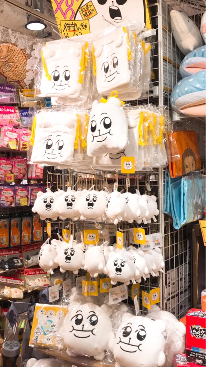 🐹#ちみたん 🐹 本日より発売のちみたんV.V限定グッズ、当店でも販売