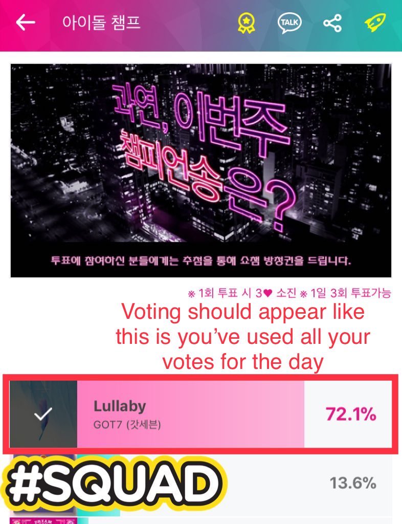 Once you have downloaded the Idol Champ app you can follow these steps to vote! You are able to vote 3 times a day so please remember to use all your votes everyday until voting closes!