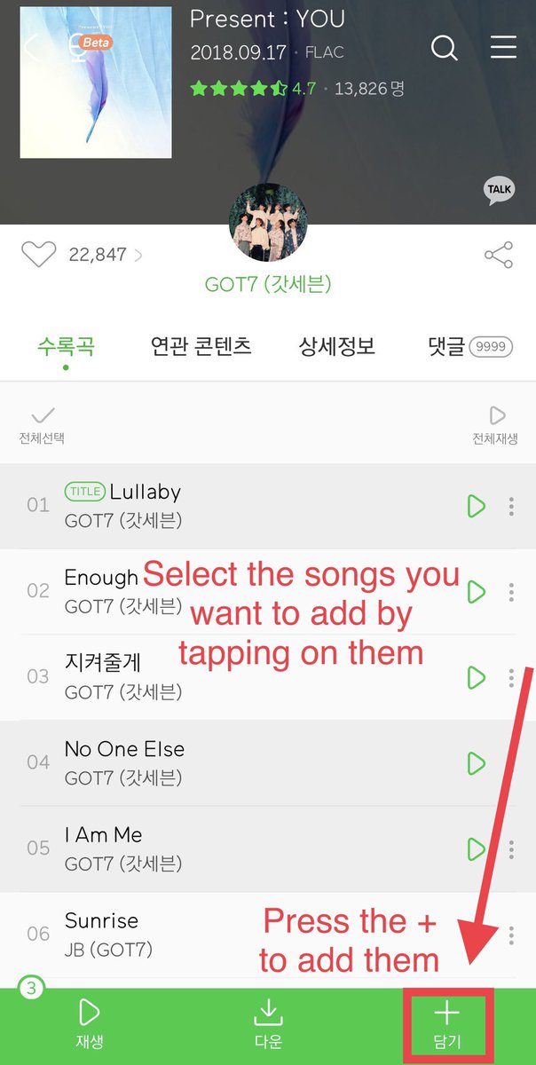 How to stream and create a playlist on Melon part 1: