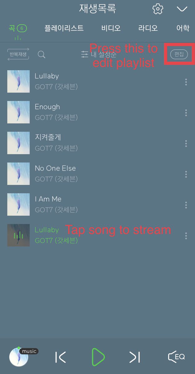 How to stream and create a playlist on Melon part 2: