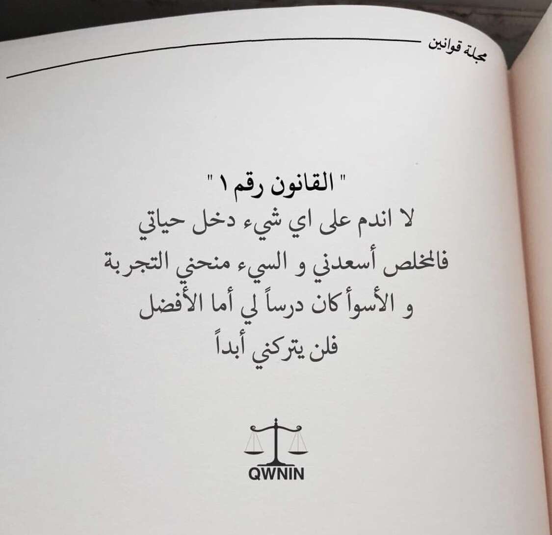 وجِدان . tweet media