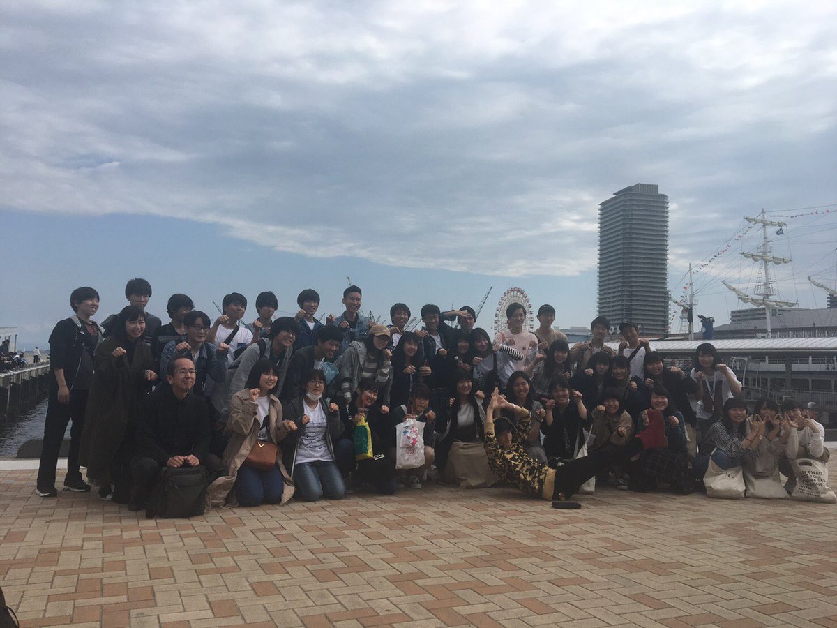 神戸遠足

男バスで集まれたらよて
めちゃめちゃ楽しかった