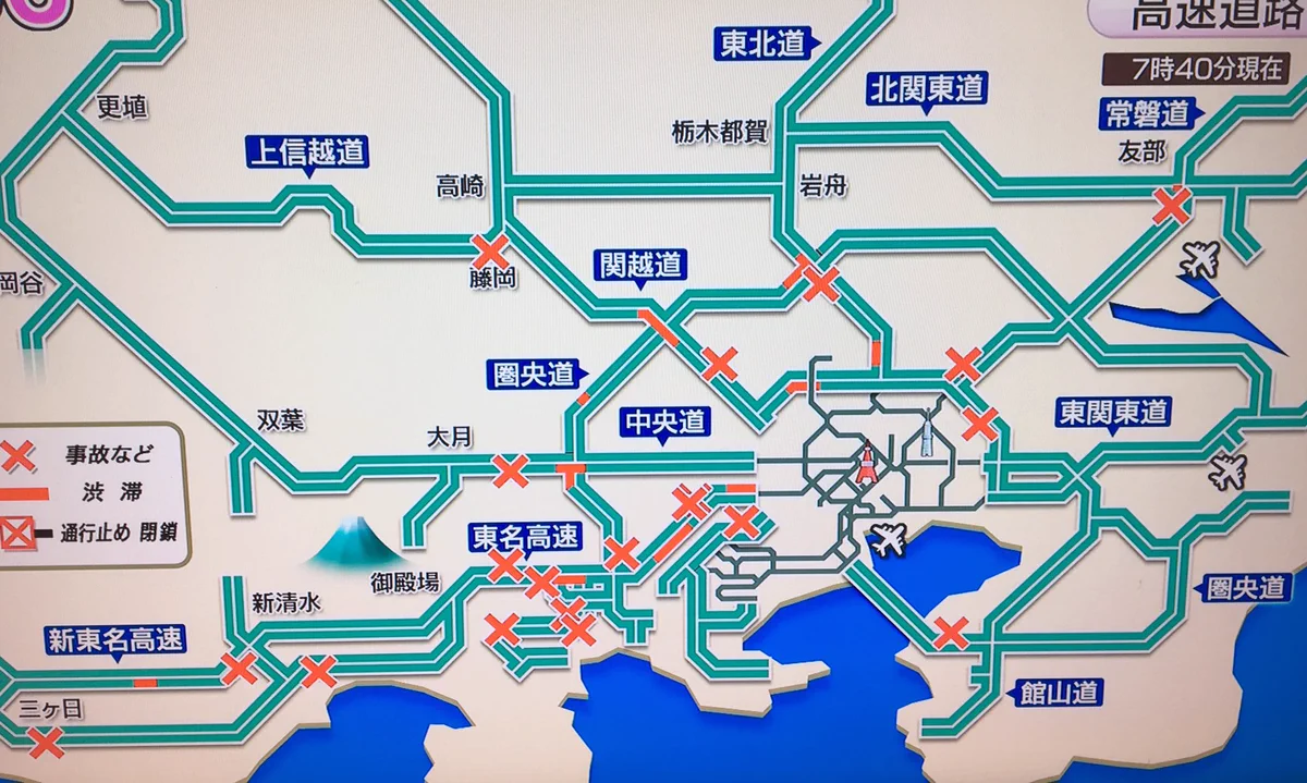 ゴールデンウィーク初日から事故……。浮かれる気持ちはわかるけど落ち着いて！！