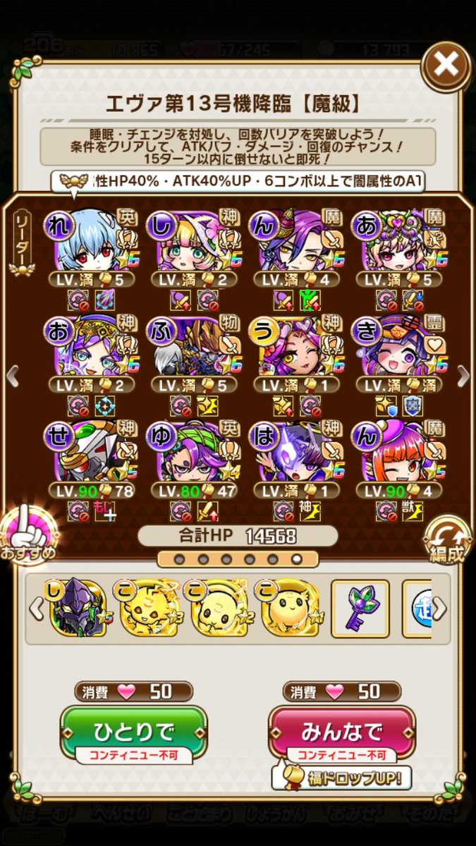 エヴァ第13号機 Twitter Search エヴァ第13号機 Twitter Search