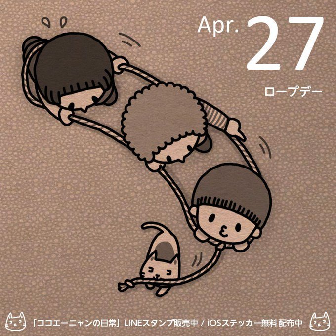 電車ごっこのtwitterイラスト検索結果 古い順