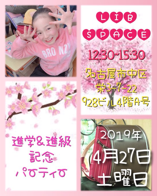 Twitterのコスプレ画像13