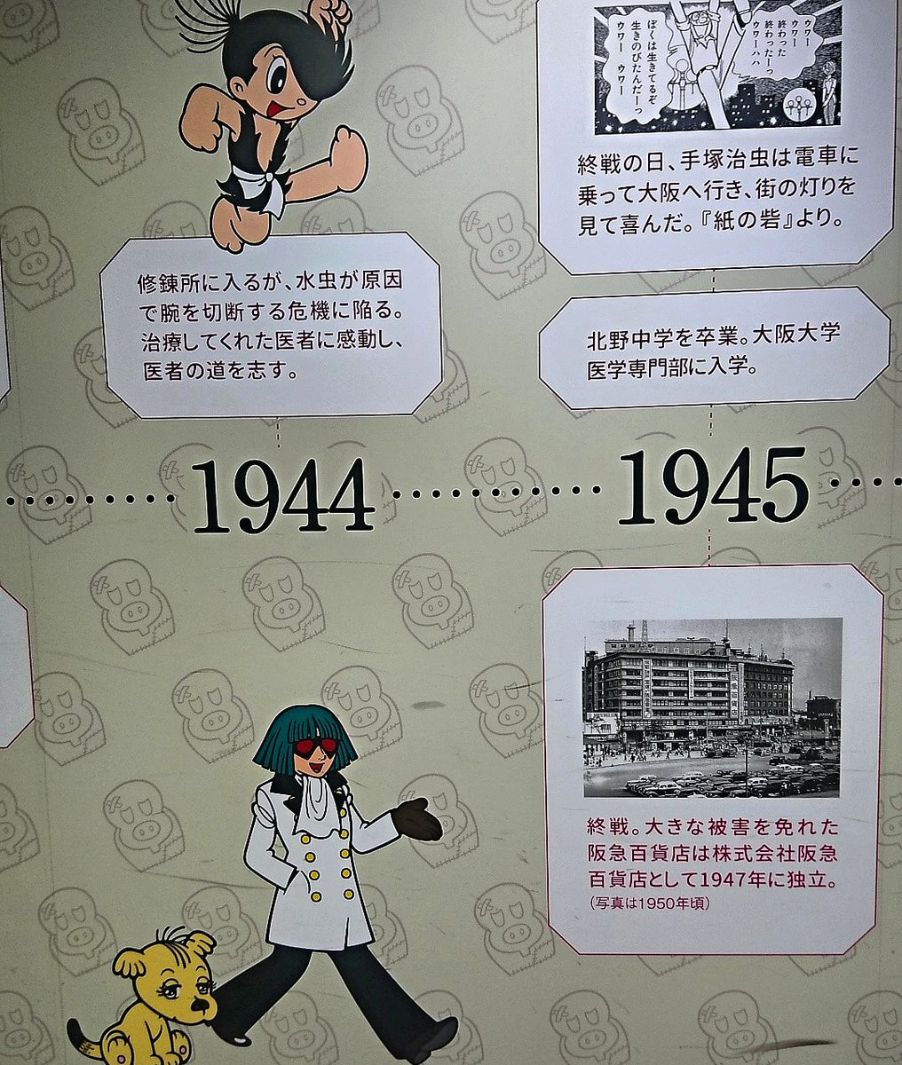 漫探洞ごんぱしん Auf Twitter どろろ いんこ 玉サブロー 手塚治虫 Tezuka どろろ Dororo 七色いんこ Rainbowparakeet 漫探洞ごんぱしん Auf Twitter どろろ いんこ 玉サブロー 手塚治虫 Tezuka どろろ Dororo 七色いんこ Rainbowparakeet