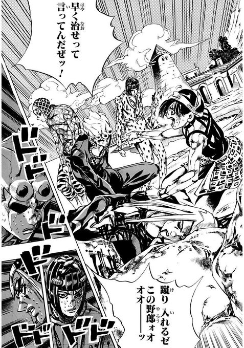 ジョジョの奇妙な冒険 公式アプリ Jojocomic App Page 2 Twilog ジョジョの奇妙な冒険 公式アプリ Jojocomic App Page 2 Twilog