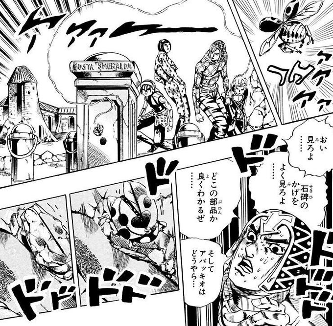 ジョジョの奇妙な冒険 公式アプリ Jojocomic App Page 2 Twilog ジョジョの奇妙な冒険 公式アプリ Jojocomic App Page 2 Twilog