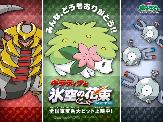 ポケモン人気投票のtwitterイラスト検索結果 古い順 ポケモン人気投票のtwitterイラスト検索結果 古い順