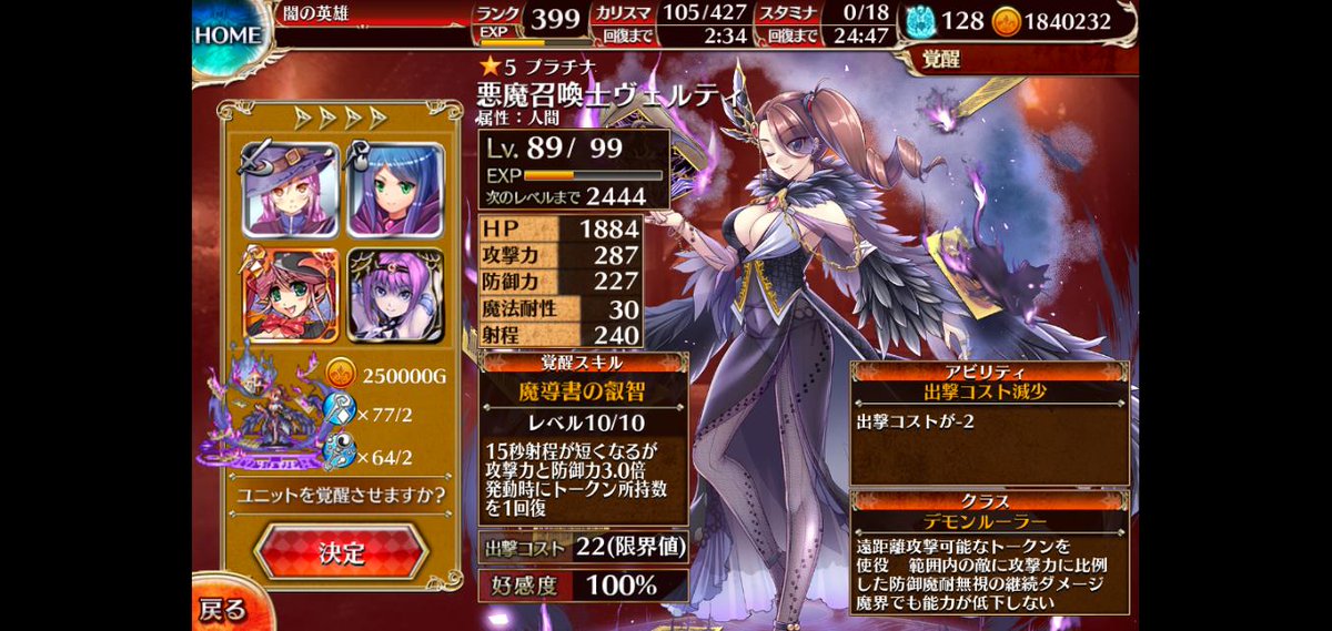 多相の戦士 ファイレクシア化 On Twitter ヴェルティさん リヴルちゃん第二覚醒 猫ちゃん 可愛い それぞれで使役できるデーモントークンが変わるのね サモナーらしくて面白いですな 千年戦争アイギス