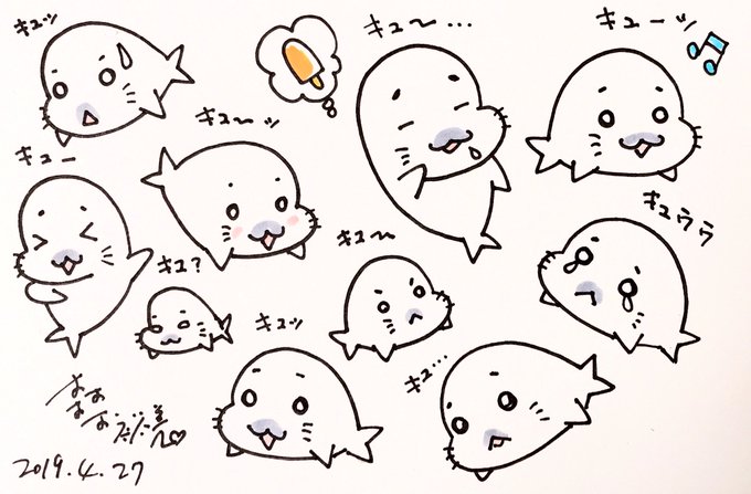 森下裕美 ゴマちゃん 青少年アシベ5巻9月9日発売 Morishita Oop Page 72 Twilog 森下裕美 ゴマちゃん 青少年アシベ5巻9月9日発売 Morishita Oop Page 72 Twilog