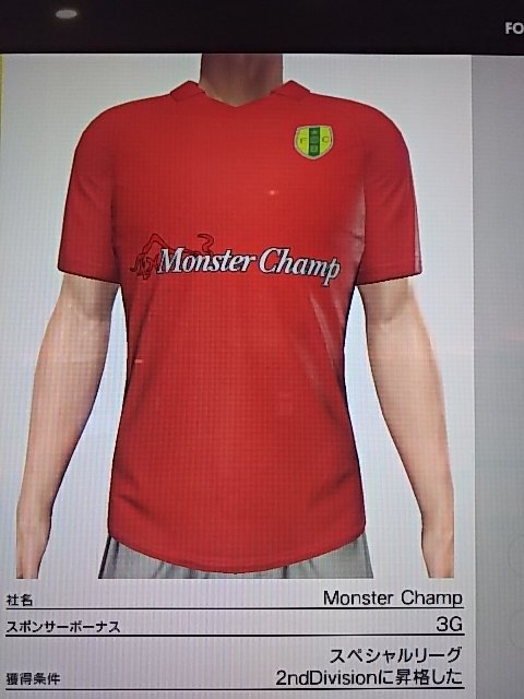 mariusu10's tweet photo. 【FOOTISTA】
無事にMonster Champゲットできました!
ありがとうございますm(_ _)m♪
#FOOTISTA
#monsterchamp
#スポンサー https://t.co/RkhZhytdhh