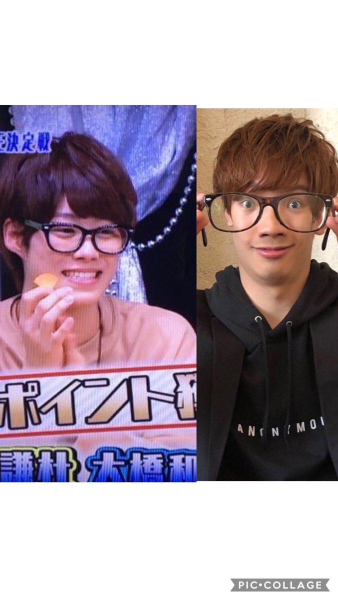 Hashtaggen 大橋和也と藤原丈一郎 Pa Twitter