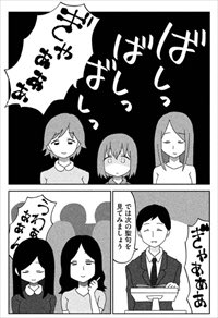 超アグレッシブな わけわからん宗教の小冊子手渡し代金請求詐欺 の撲滅方法が世紀末過ぎる Togetter