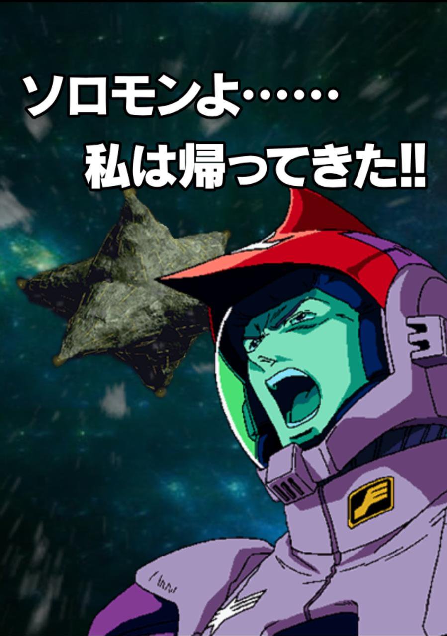コジマ店員 超会議よ 私は帰ってきたああああぁぁぁぁ ヽ ﾟ ﾟ ﾒ ﾟ ﾟ ﾉ T Co X8n3l02twc Twitter