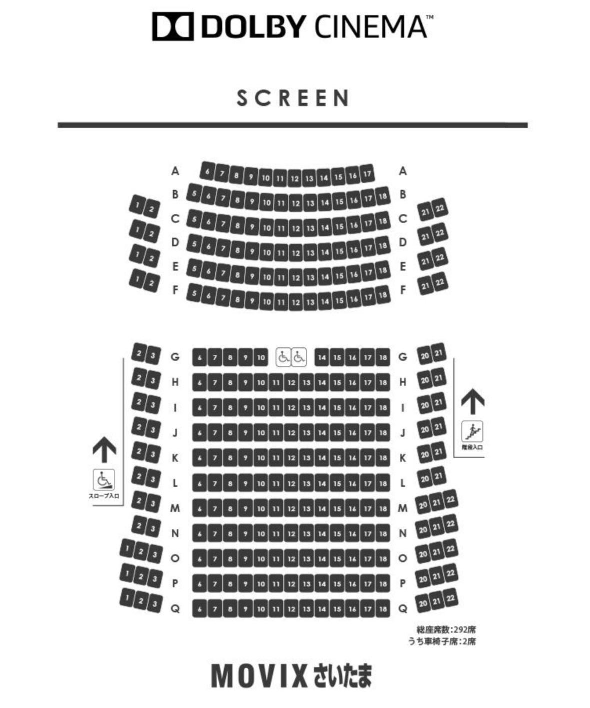Papiko Movixさいたま ドルビーシネマ スクリーンサイズを気にする方はef列 アトモス音声重視の方はkl列をおすすめ バランスが良いのはgh列かと T Co Mfsrixfzpo Twitter