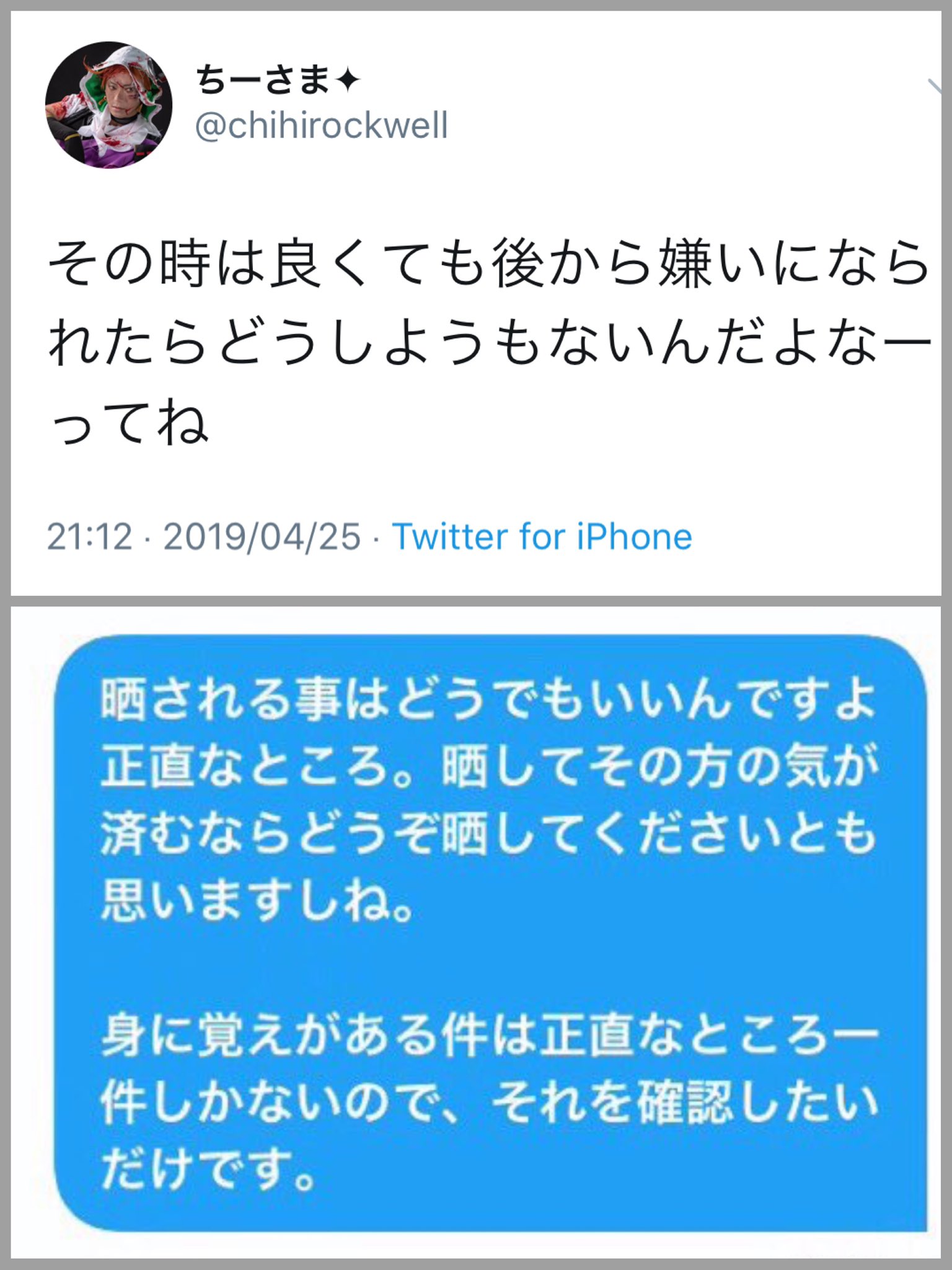 必ずプロフ見てください。ページ ○ちー様確認画像○