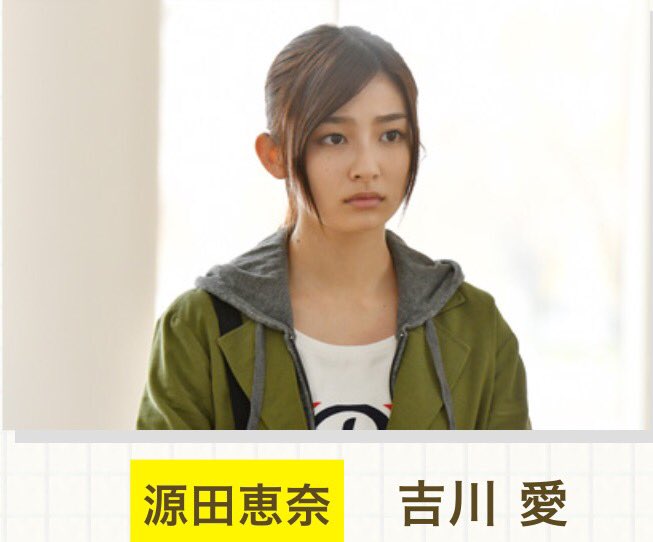 かっちゃん P Sfam あっちゃん やっぱりかわいいよね なんか 共演した子役の子が大人になってまた共演するってすごいなーって感動してた かっちゃん P Sfam あっちゃん やっぱりかわいいよね なんか 共演した子役の子が大人になってまた共演するってすごいなーって感動してた