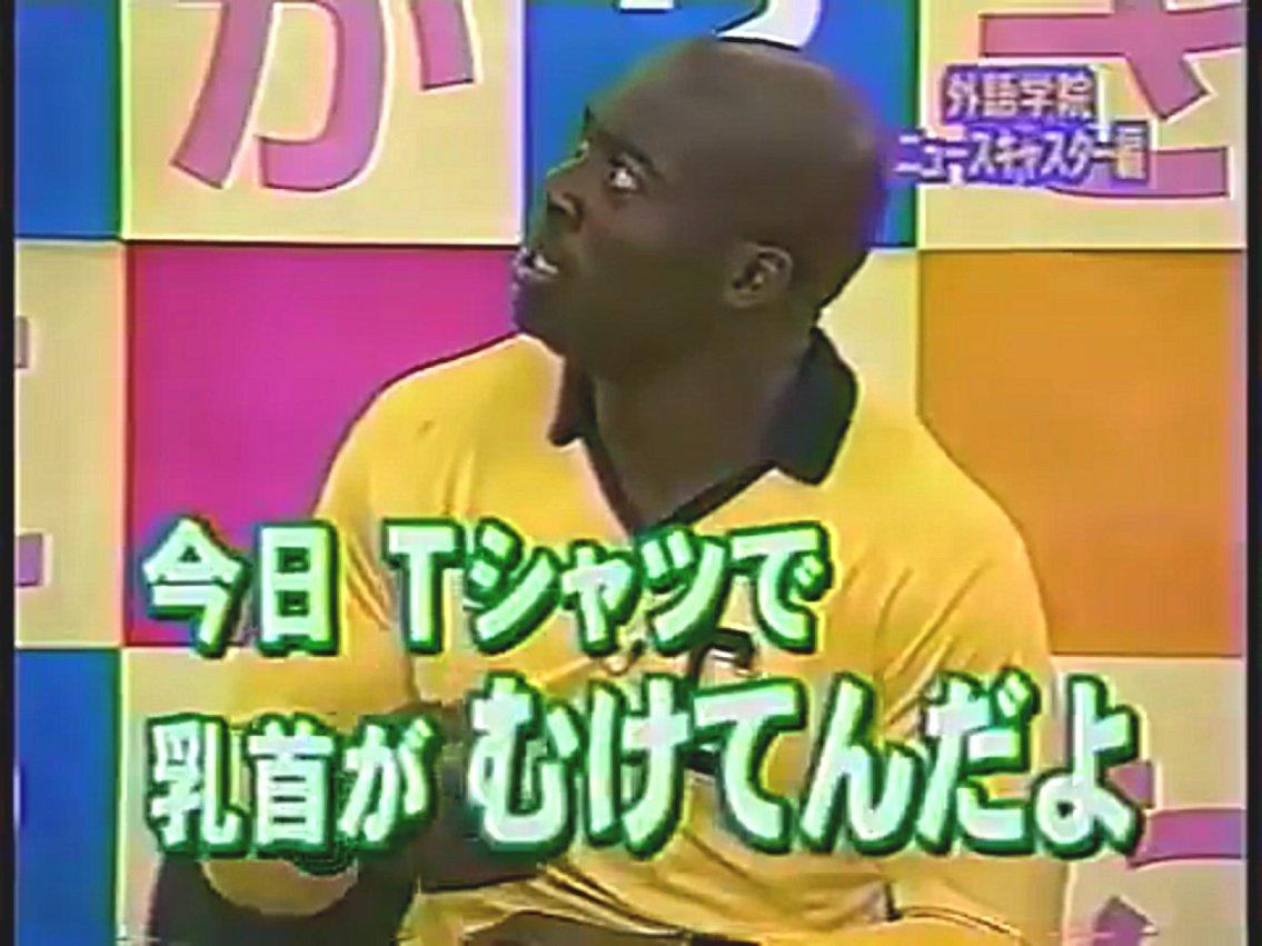 最速 ボビー オロゴン 名言集 最速 ボビー オロゴン 名言集